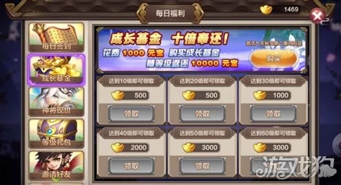 封神召唤师召唤封测活动奖励大返还详解