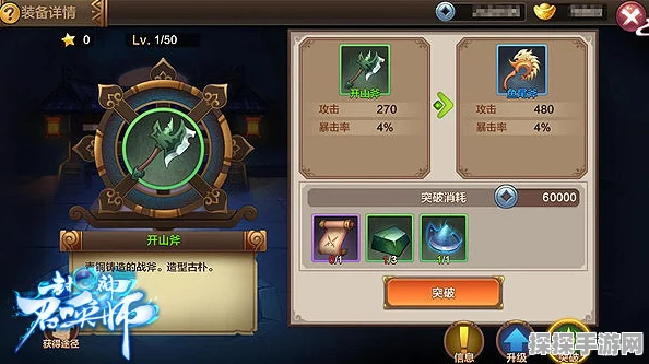 封神召唤师召唤封测活动奖励大返还详解