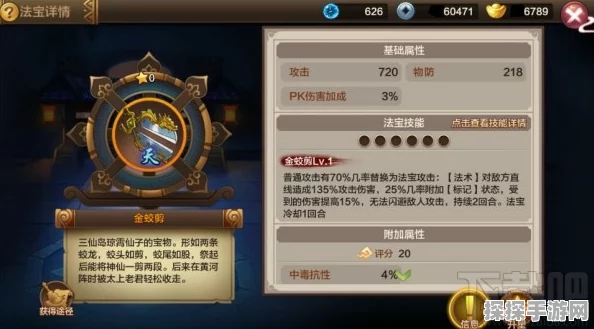 封神召唤师召唤封测活动奖励大返还详解