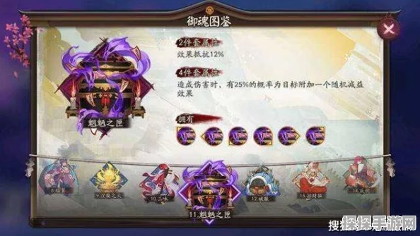 阴阳师手游，如何高效消耗250个心缘之露