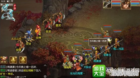 不良人手游双修玩法深度解析，探索武侠世界的双人修行之旅