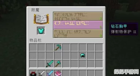 我的世界安卓版生存模式染料获取全攻略