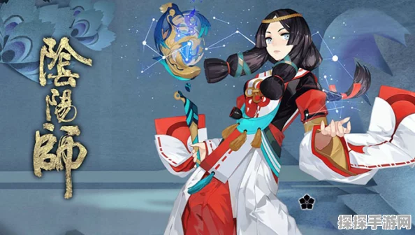 阴阳师手游深度解析，技能特效更换，开启个性化游戏新境界