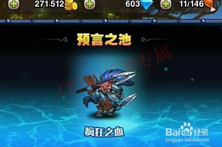 手游资讯，刀塔传奇神牛搭配装备推荐，打造无敌战斗阵容