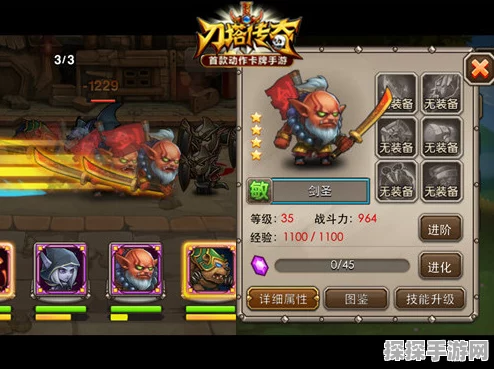 手游资讯，刀塔传奇神牛搭配装备推荐，打造无敌战斗阵容
