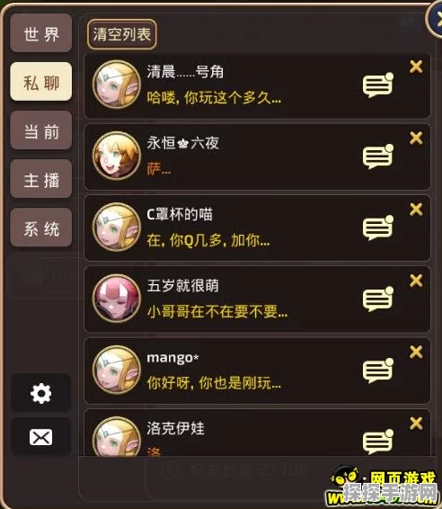 手游资讯，2025火影手游好友添加全攻略与联盟手游好友添加Q&A