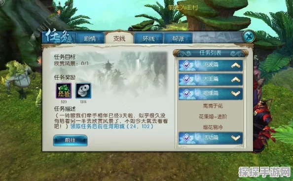 诛仙手游稀有玉兔刷新时间全解析