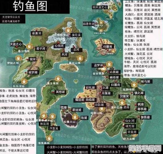 创造与魔法手游资讯，揭秘鳐鱼钓取概率与高效垂钓策略