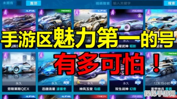 QQ飞车手游与故宫联动，北方大区赛精彩回顾与文化交融新篇章