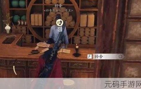 燕云十六声兰香余韵任务深度攻略与手游资讯速递