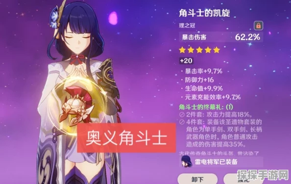 原神树脂使用全攻略，高效回复与巧妙利用