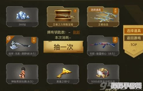CF手游王者之魄抽取概率揭秘，玩家必备指南