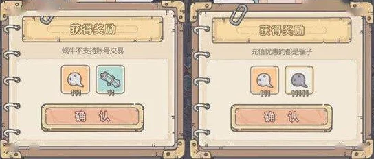最强蜗牛俗人来信触发攻略，全方位指南，助你轻松解锁信件任务