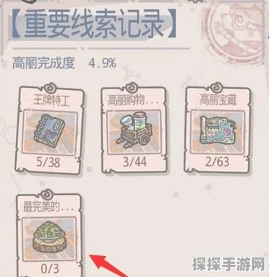 最强蜗牛俗人来信触发攻略，全方位指南，助你轻松解锁信件任务