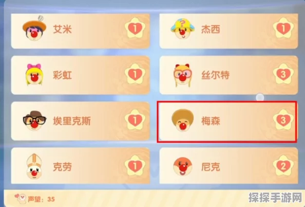 手游资讯，摩尔庄园手游埃里克斯礼物喜好全解析