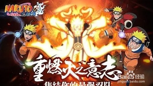 火影忍者忍者大师新手攻略，全面指南助你快速上手