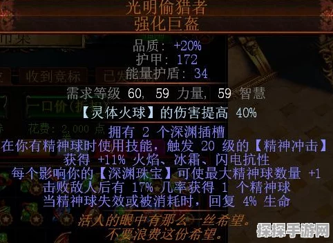 流放之路手游，深入探索电弧奥秘，新版本震撼来袭