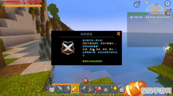 挑战极限！揭秘迷你世界最难的跑酷地图，一场指尖上的极限盛宴