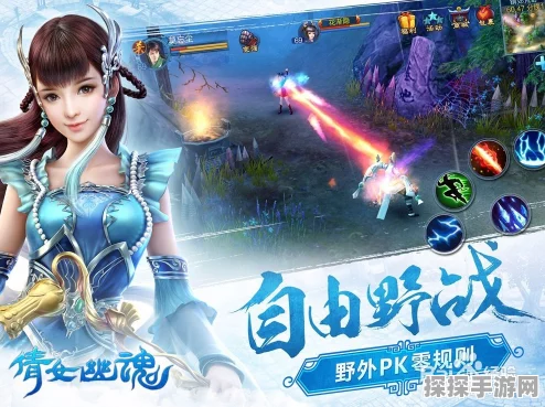 倩女幽魂手游跨界联动，甄嬛芈月绝美时空爱恋盛宴即将开启