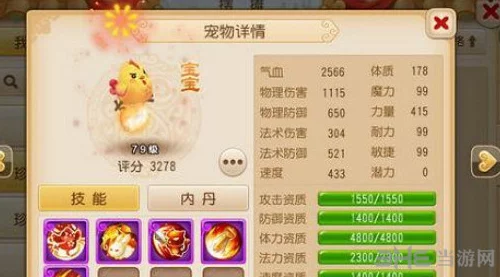 梦幻西游手游，超级神鸡与超级神猴深度对比分析
