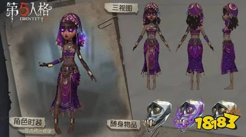 手游资讯，第五人格咒术师阵容搭配全解析