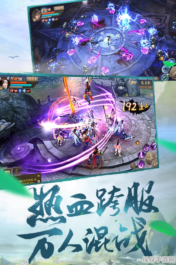 刀剑斗神传手游新版本震撼发布，职业选择多样，你的江湖路在此开启！