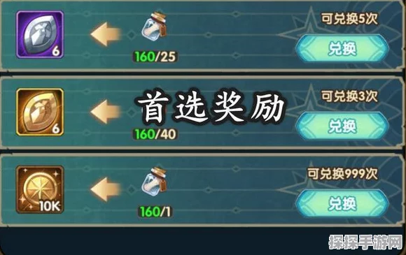 手游资讯，剑与远征卡关难题全面解析与应对策略