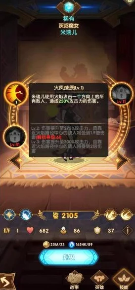 手游资讯，剑与远征卡关难题全面解析与应对策略