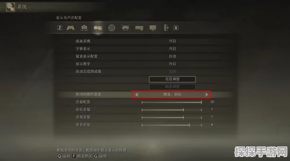 艾尔登法环罗杰尔支线全流程攻略详解