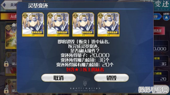FGO手游资讯，精选4星英灵推荐兑换金方块