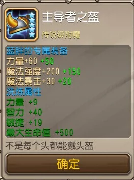 刀塔传奇，深入解析洗练属性加成与资源管理优化策略