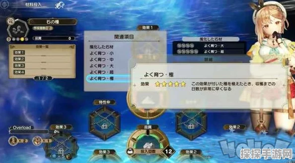 手游资讯，莱莎的炼金工房3稀有素材一夜花获取攻略揭秘