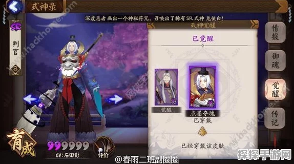 决战平安京皮肤券免费获取全攻略