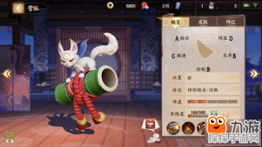 决战平安京皮肤券免费获取全攻略