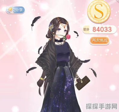 奇迹暖暖瞒天过海少女级S级搭配攻略详解