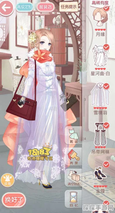 奇迹暖暖瞒天过海少女级S级搭配攻略详解