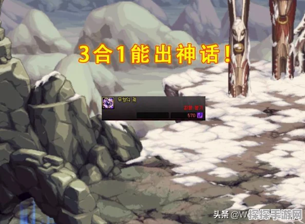 DNF手游韩服搬砖攻略详解，高效获取资源与快速进步指南