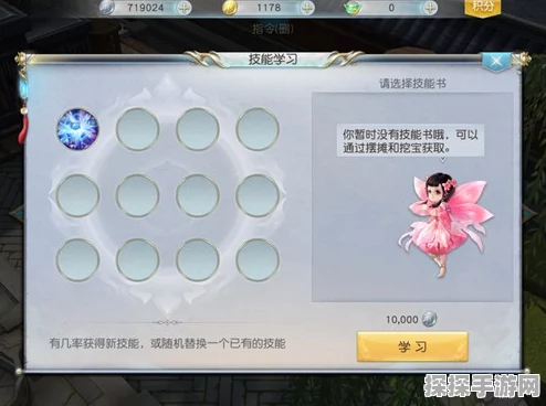 镇魔曲灵兽技能书学习全攻略，解锁灵兽潜能，称霸游戏战场