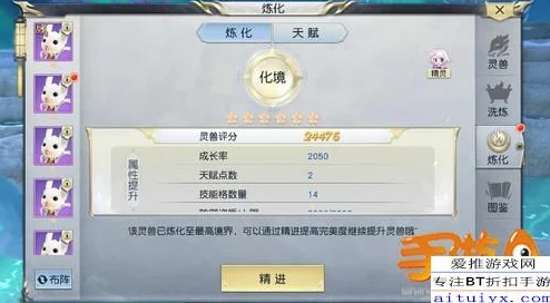 镇魔曲灵兽技能书学习全攻略，解锁灵兽潜能，称霸游戏战场