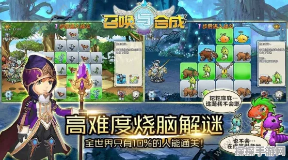 最强蜗牛阴阳鱼阵图小游戏获取及玩法全攻略