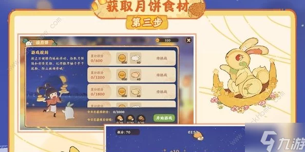最强蜗牛阴阳鱼阵图小游戏获取及玩法全攻略