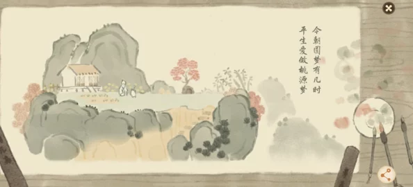 桃源深处有人家×一禅小和尚联动，深度解析资源管理重要性及高效策略