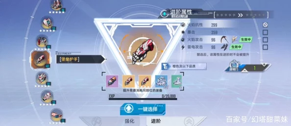 幻塔全新能量中继器获取攻略