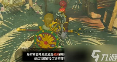 塞尔达传说王国之泪迷你挑战，阿卡莱地区伫立月下的卓拉公主全攻略