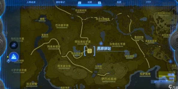 塞尔达传说王国之泪迷你挑战，阿卡莱地区伫立月下的卓拉公主全攻略