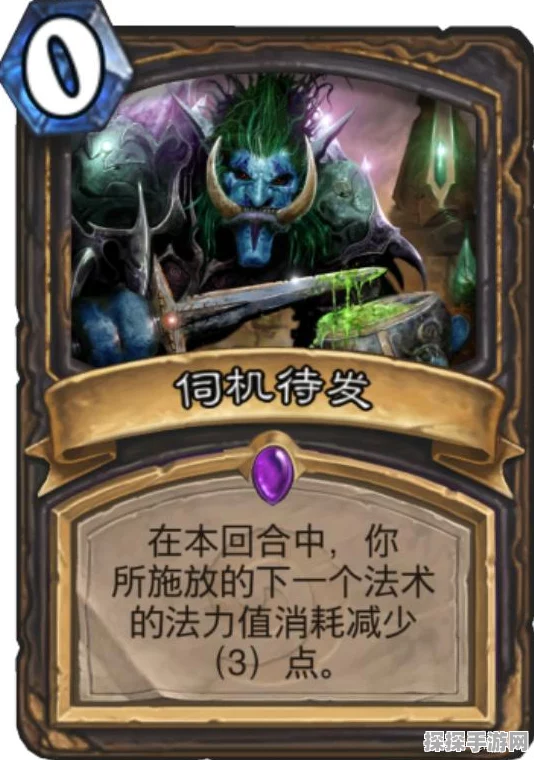 炉石传说荣誉点数作用深度解析