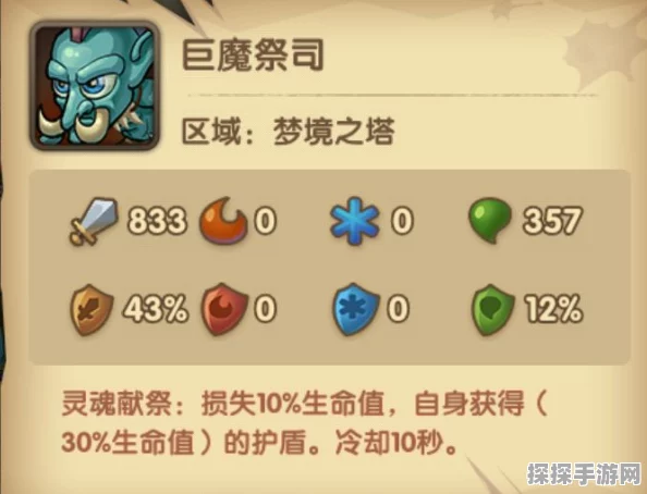 我的勇者新手入门指南，全面解析与玩法攻略