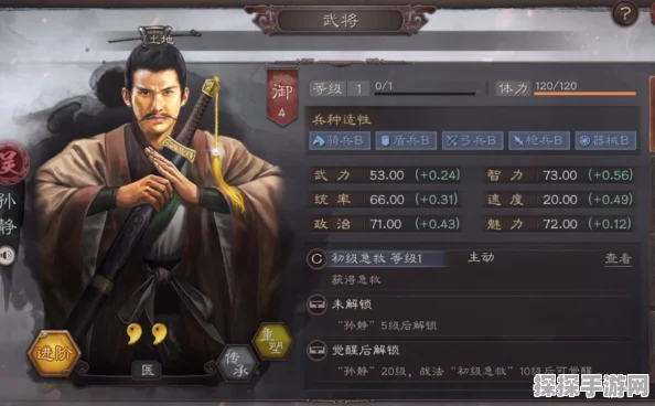 三国志战略版武将招募技巧全解析