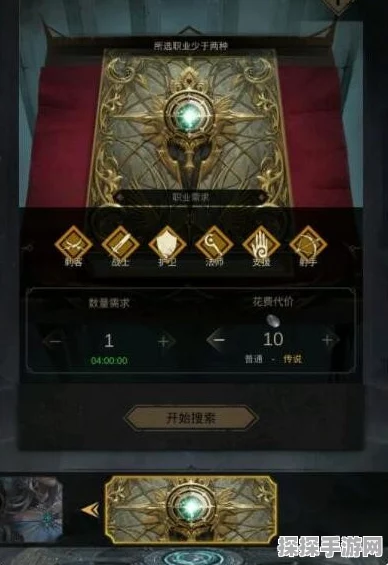 手游资讯，地下城堡3食谱大全及烹饪食谱配方公式深度解析