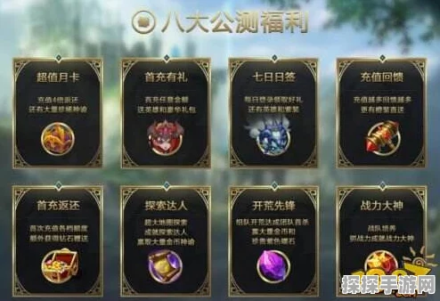 迷雾世界橙色装备与橙色曜石获取攻略全揭秘